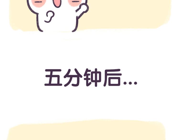 第59话 吃货从不挑三拣四！-第59话