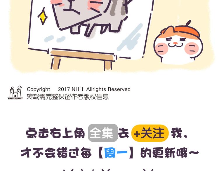 第7话 小公主就是我-第7话