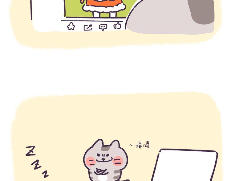 第7话 小公主就是我-第7话