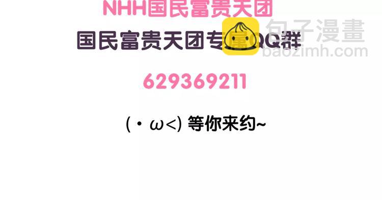 第61话 为什么刷牙会恶心？-第61话