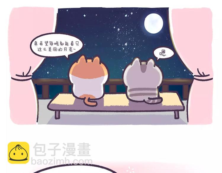 第63话 失恋是种什么感觉？-第63话