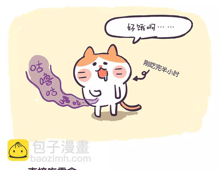 第65话 喜欢你在我身边！-第65话