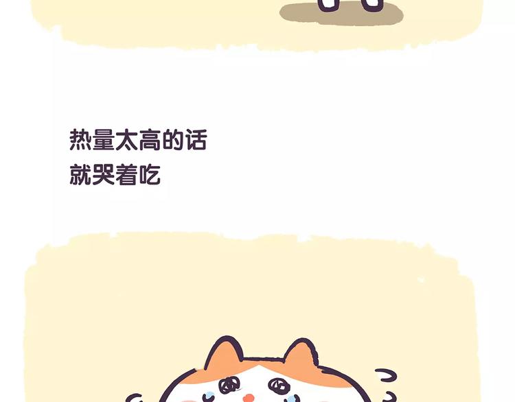 第65话 喜欢你在我身边！-第65话