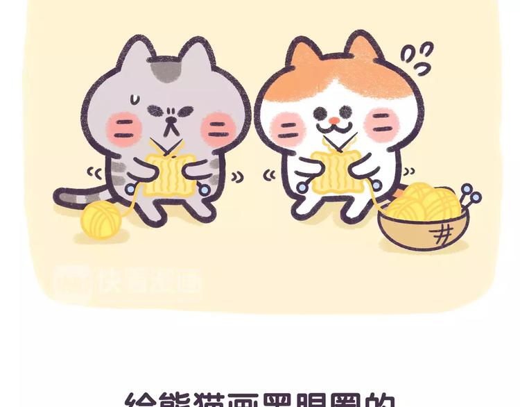 第69话 那些不能说的秘密-第69话