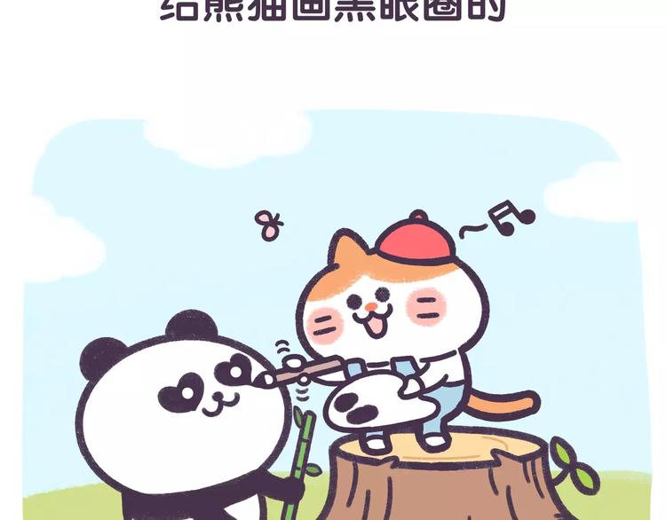 第69话 那些不能说的秘密-第69话