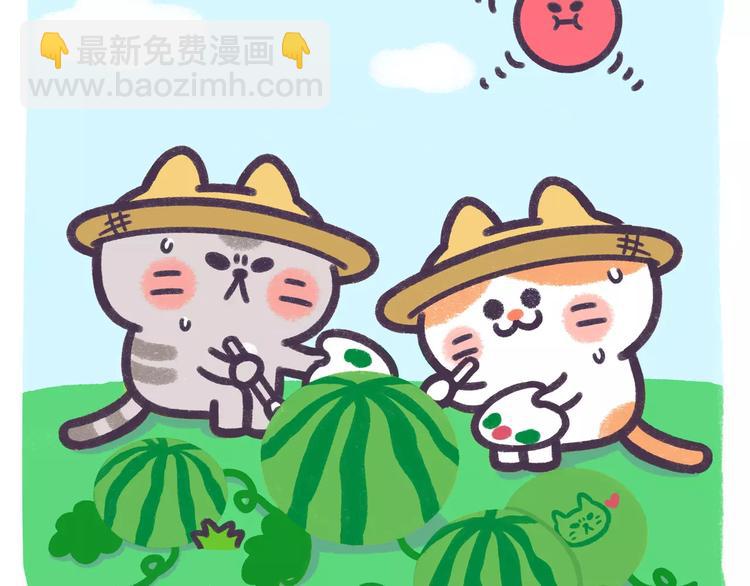 第69话 那些不能说的秘密-第69话