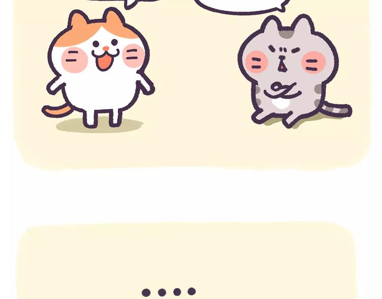 第71话 你知道我是什么星座吗-第71话