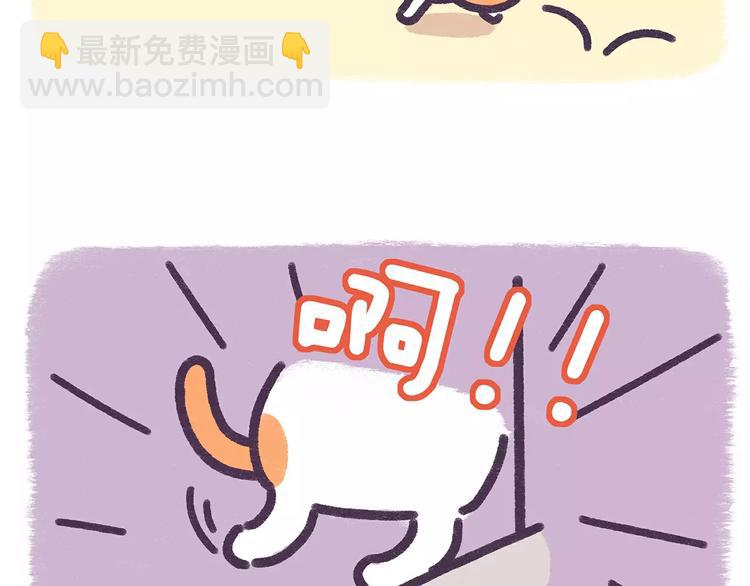 第75话 吃货的饭碗要保住-第75话