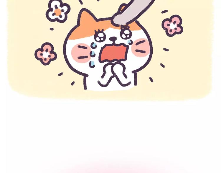 第77话 差点看错你-第77话