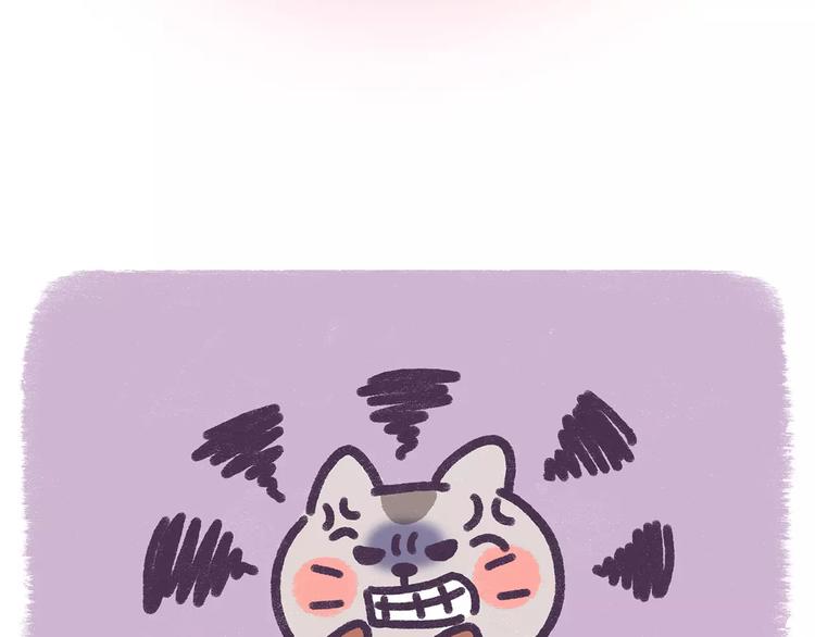 第77话 差点看错你-第77话