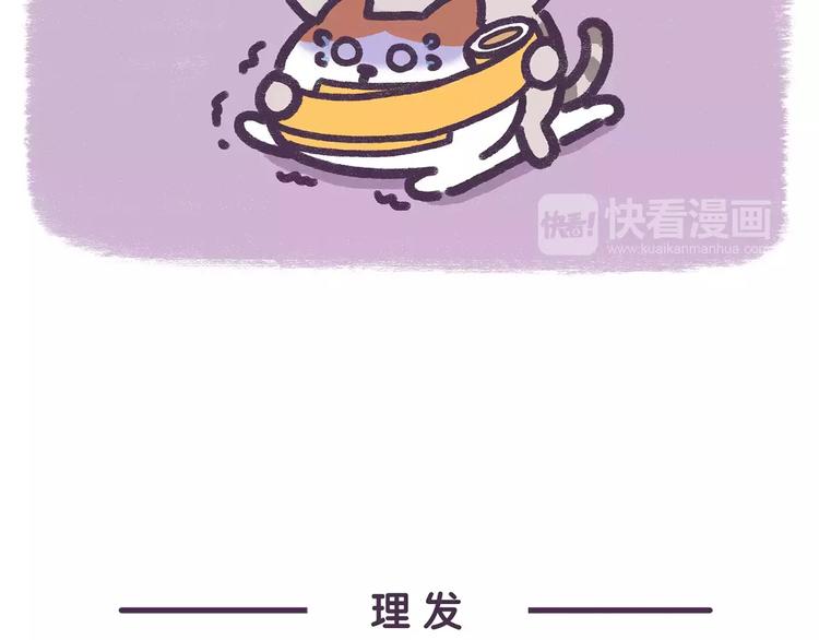 第77话 差点看错你-第77话