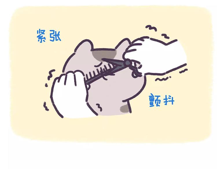 第77话 差点看错你-第77话