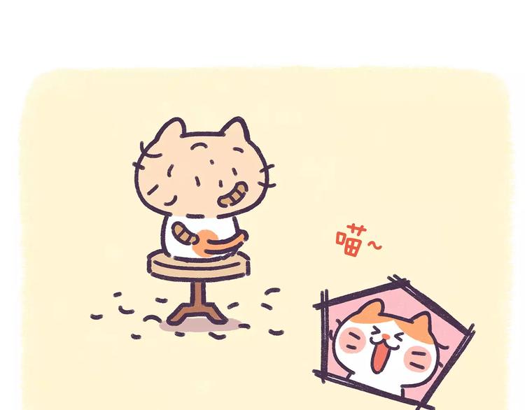 第77话 差点看错你-第77话