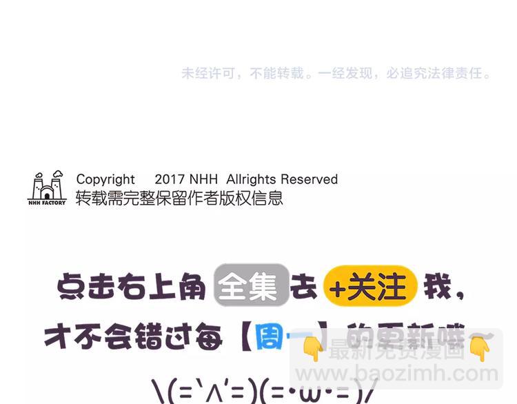 第79话 其实我是个演员-第79话