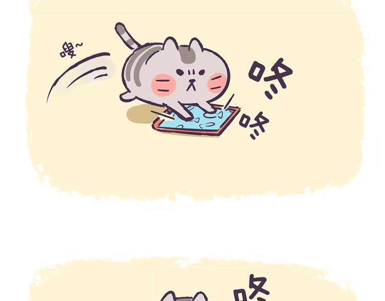 第79话 其实我是个演员-第79话