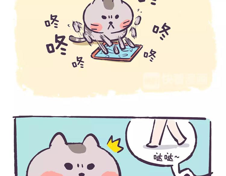 第79话 其实我是个演员-第79话