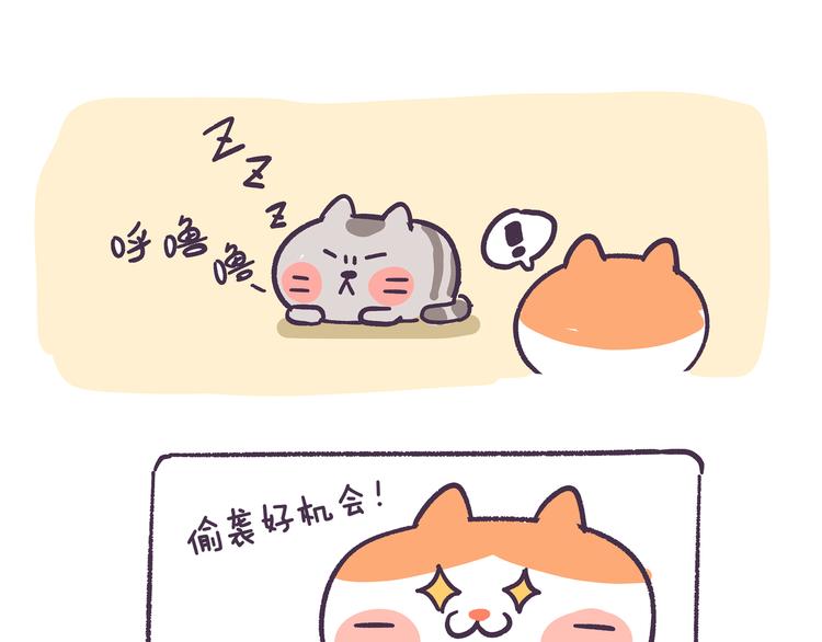 第81话 收礼需谨慎-第81话