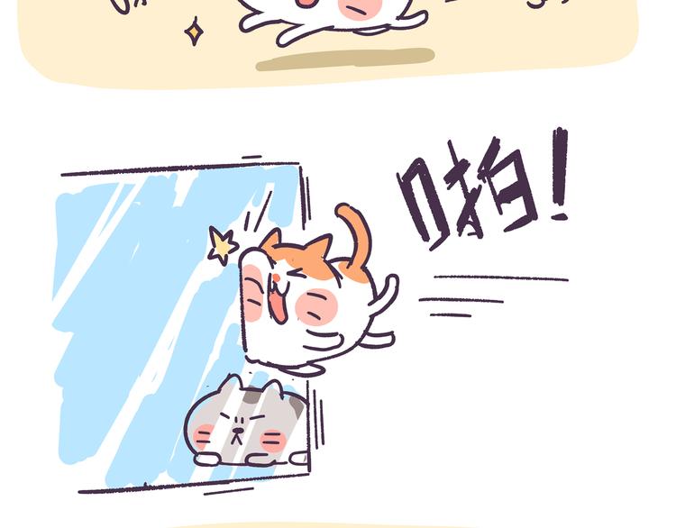 第81话 收礼需谨慎-第81话