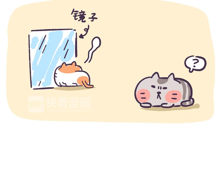 第81话 收礼需谨慎-第81话