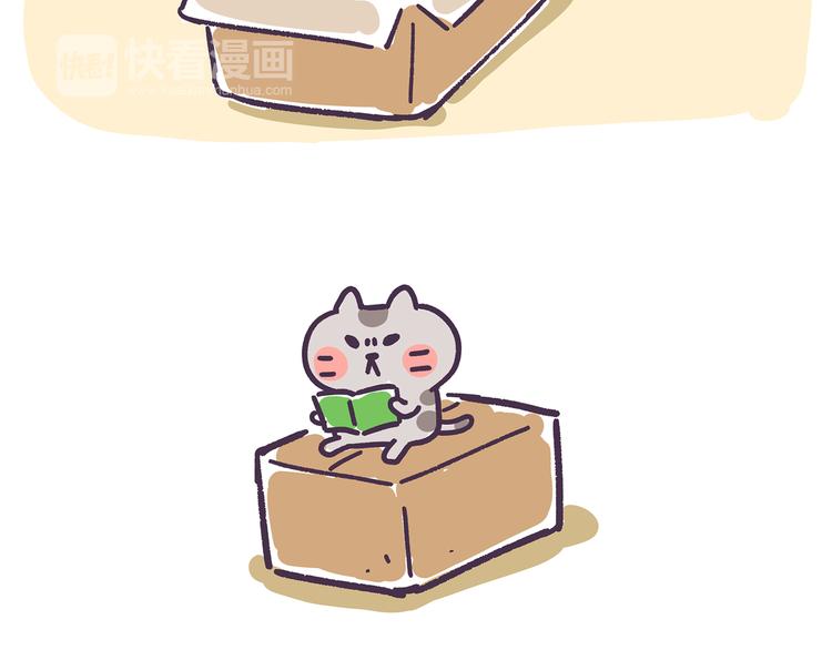 第81话 收礼需谨慎-第81话