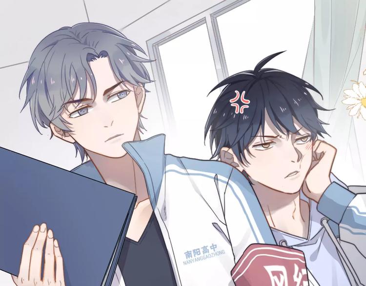 第1话  这个学弟有点怪(1/2)-第1话