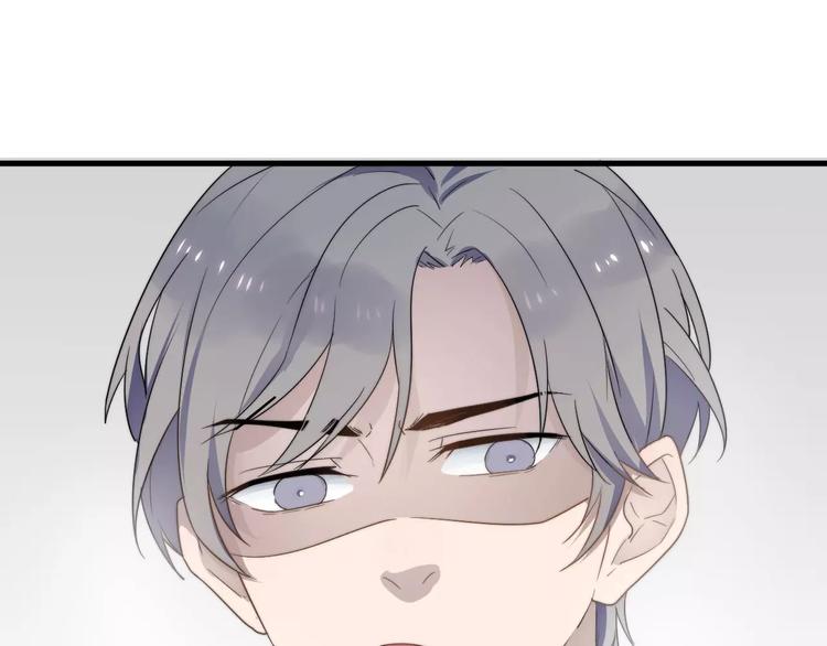 第1话  这个学弟有点怪(1/2)-第1话