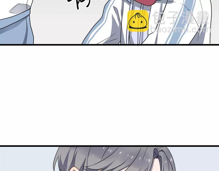 第1话  这个学弟有点怪(1/2)-第1话