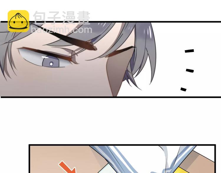 第1话  这个学弟有点怪(1/2)-第1话