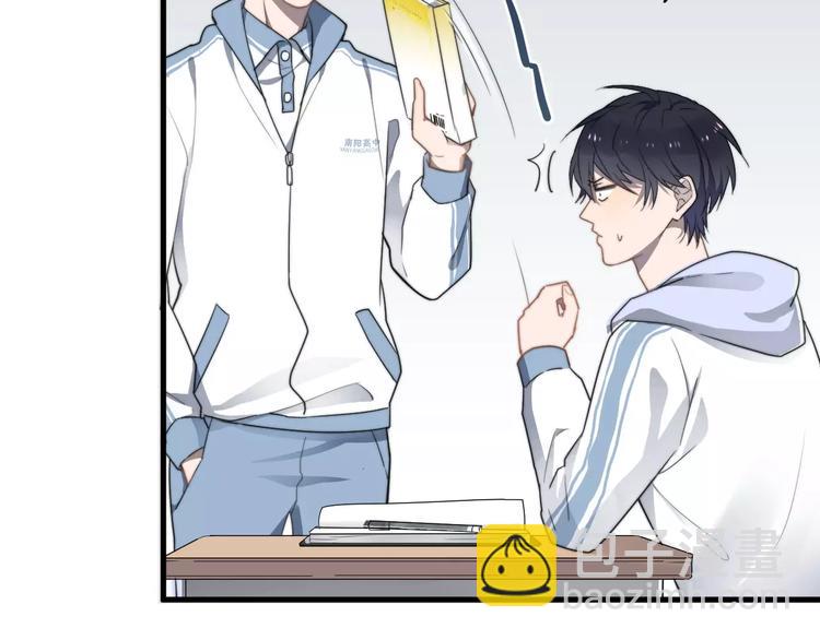 第1话  这个学弟有点怪(1/2)-第1话