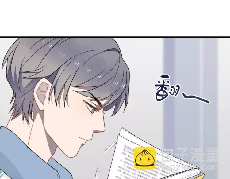 第1话  这个学弟有点怪(1/2)-第1话