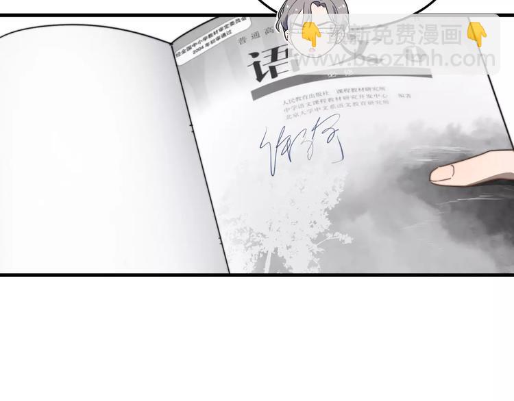 第1话  这个学弟有点怪(1/2)-第1话