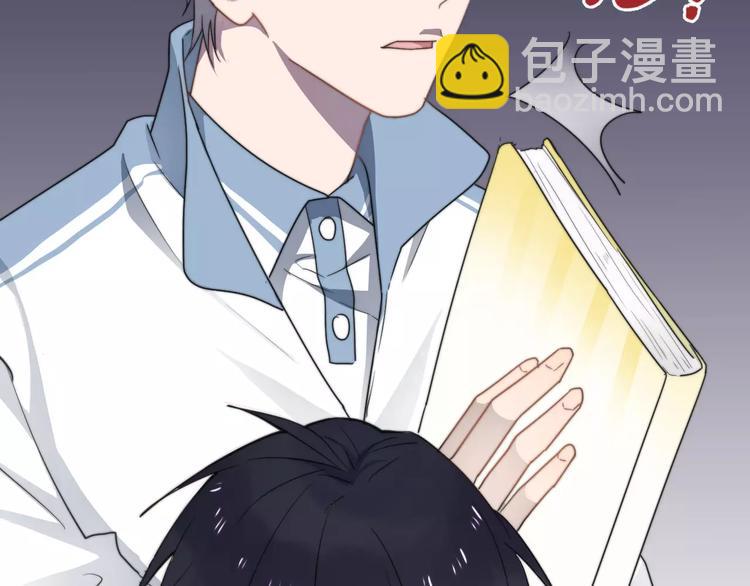 第1话  这个学弟有点怪(1/2)-第1话