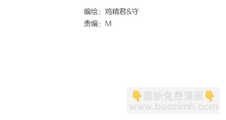 第1话  这个学弟有点怪(1/2)-第1话