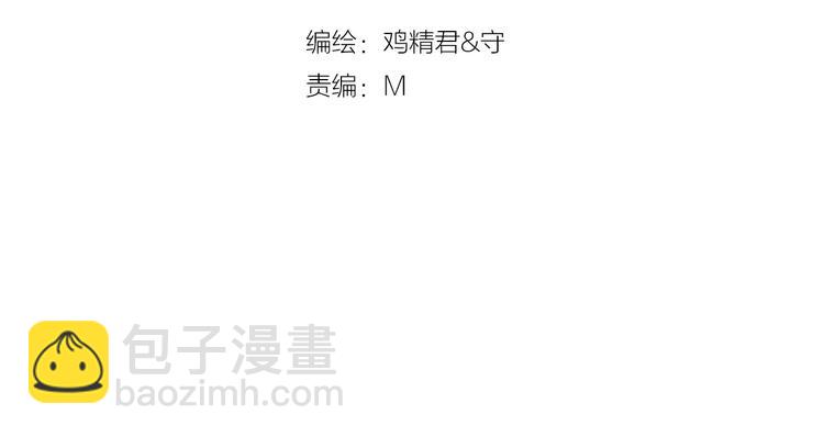 第11话  学生会的难处(1/3)-第11话