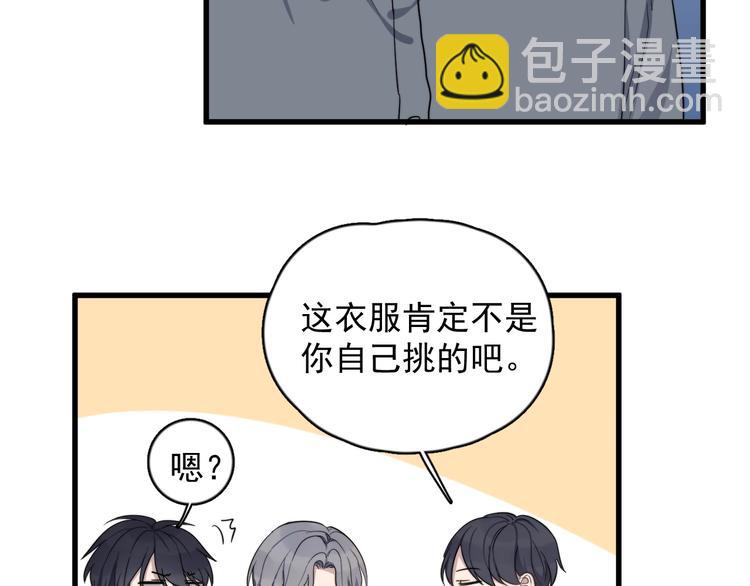 第98话 遗传(1/2)-第101话