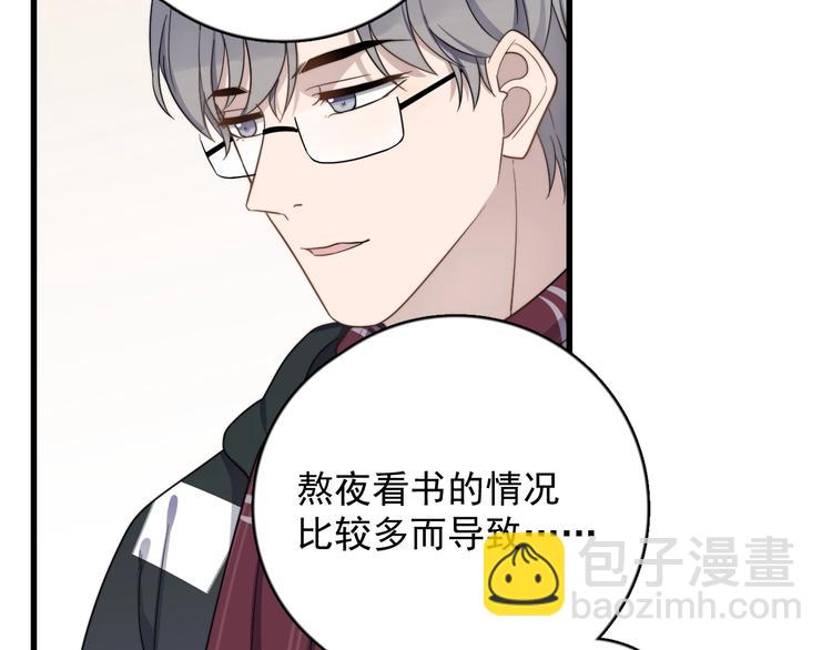 第98话 遗传(1/2)-第101话