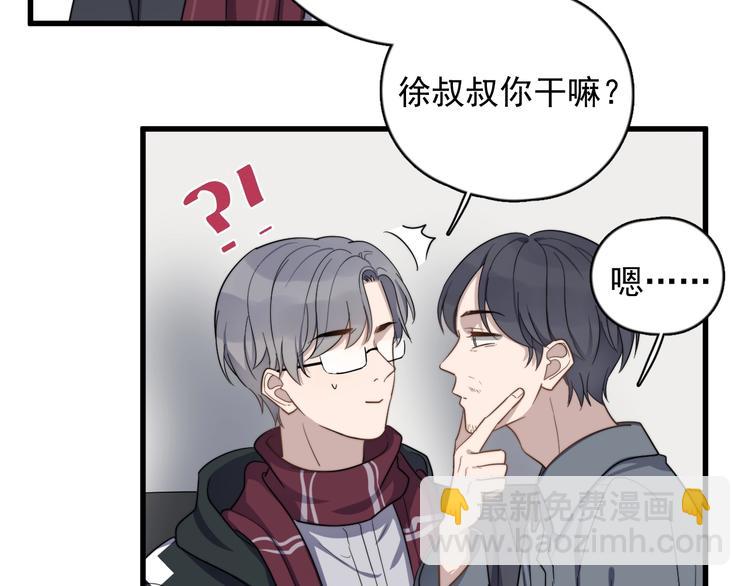 第98话 遗传(1/2)-第101话