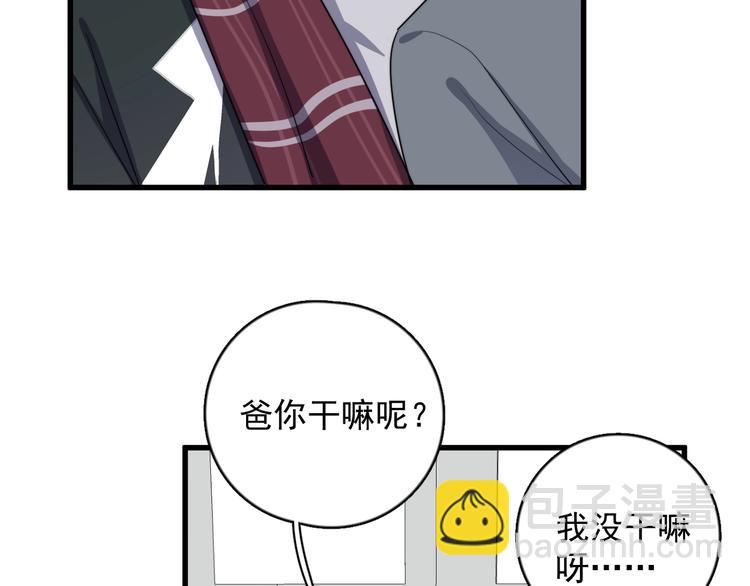 第98话 遗传(1/2)-第101话