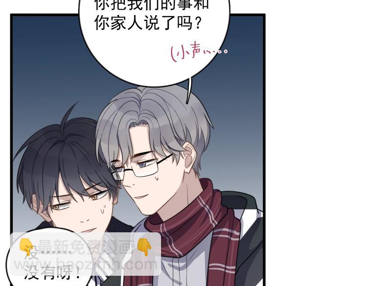 第98话 遗传(1/2)-第101话