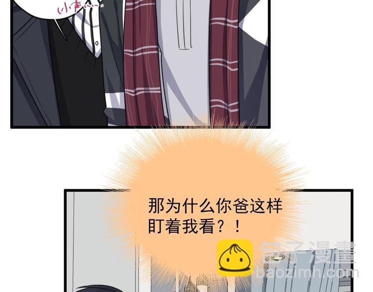 第98话 遗传(1/2)-第101话