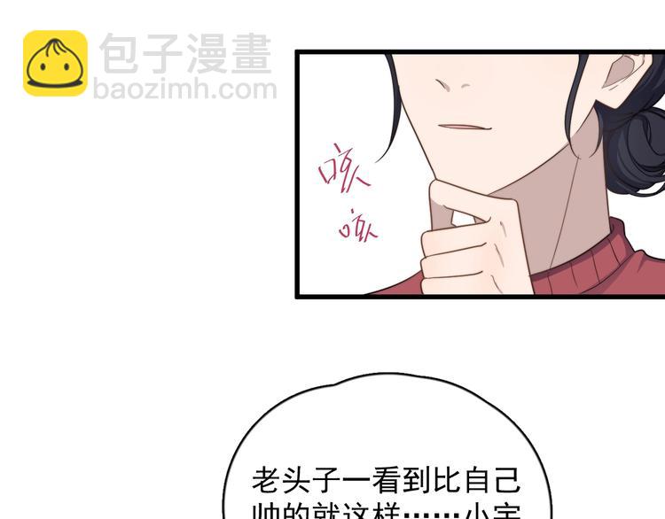 第98话 遗传(1/2)-第101话