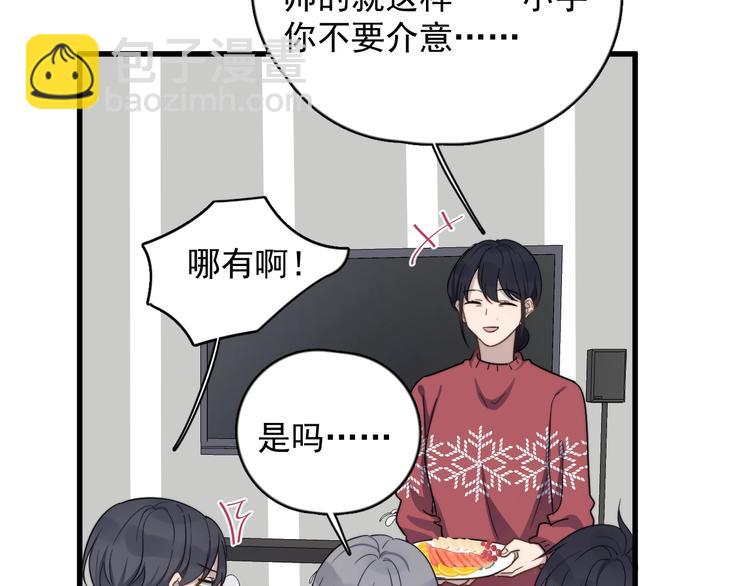 第98话 遗传(1/2)-第101话