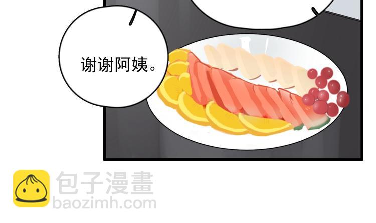 第98话 遗传(1/2)-第101话