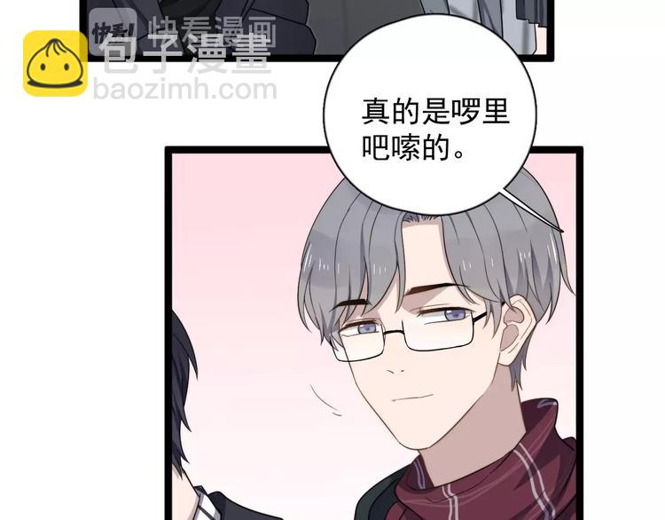 第98话 遗传(1/2)-第101话