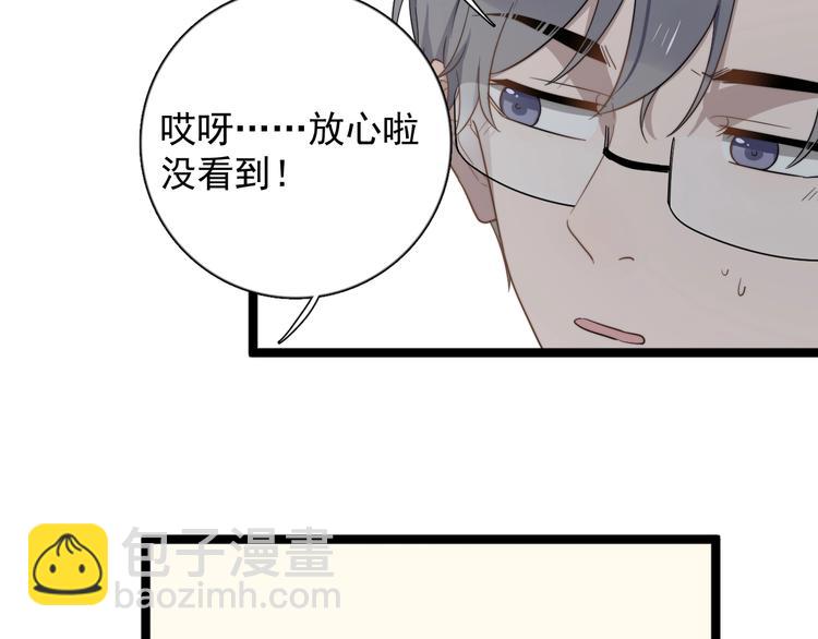 第98话 遗传(1/2)-第101话