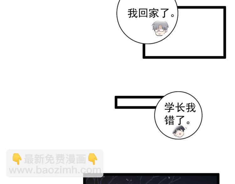 第98话 遗传(1/2)-第101话