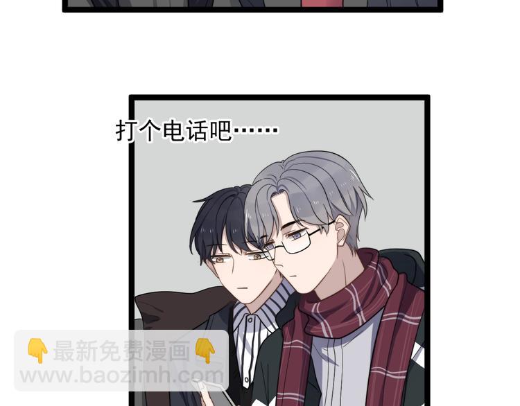 第98话 遗传(1/2)-第101话