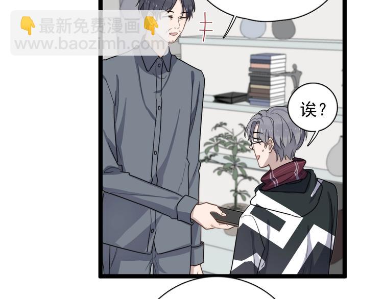 第98话 遗传(1/2)-第101话