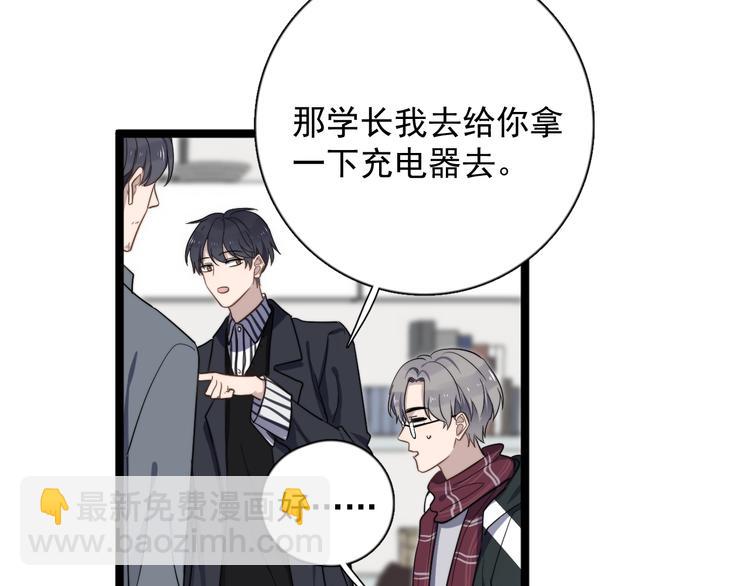 第98话 遗传(1/2)-第101话