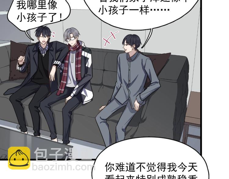 第98话 遗传(1/2)-第101话